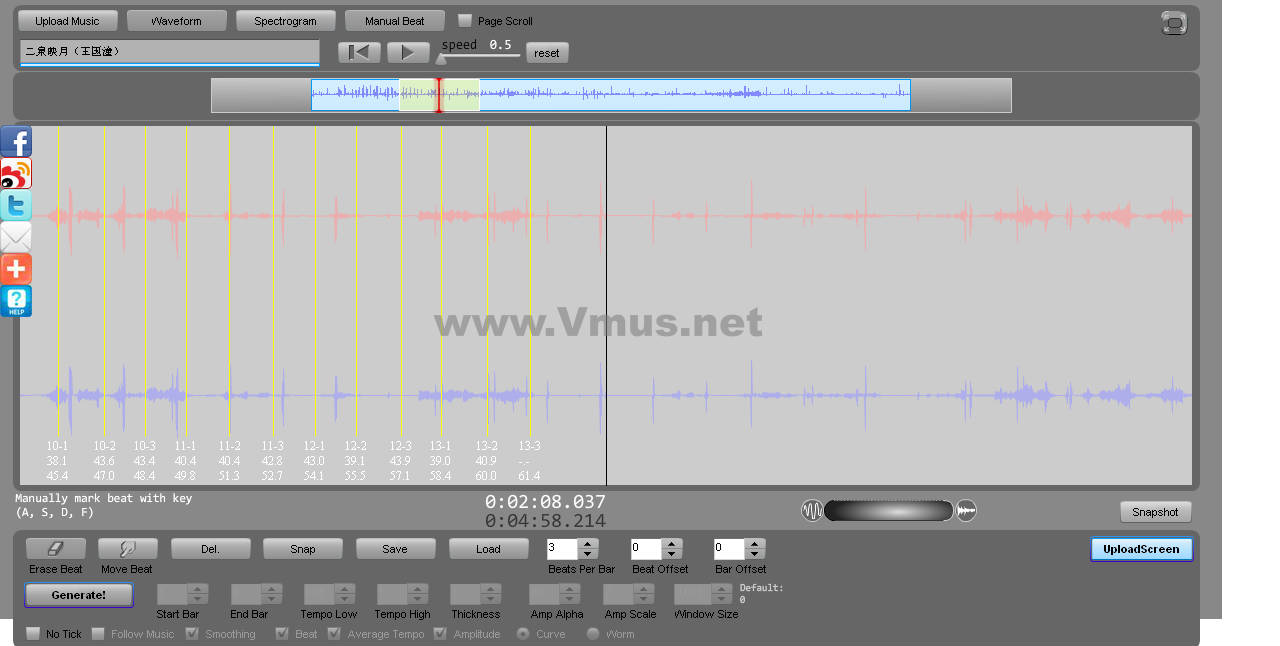 二泉映月（王国潼）