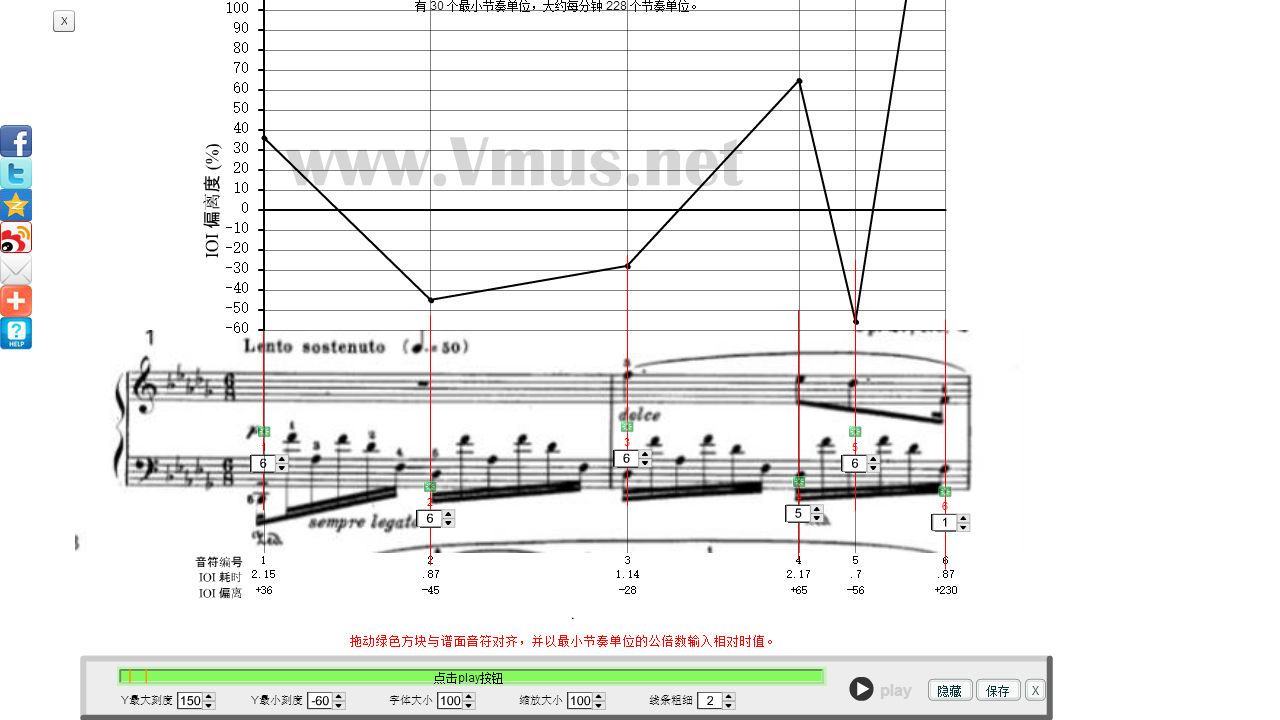 肖邦：夜曲，作品27之2，傅聪1978