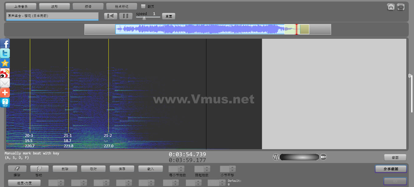 林玉英 - 玫瑰玫瑰我爱你