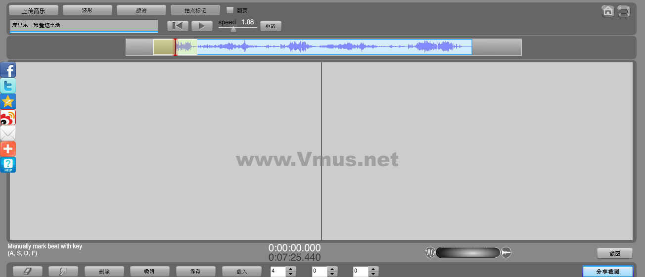 廖昌永 - 我爱这土地