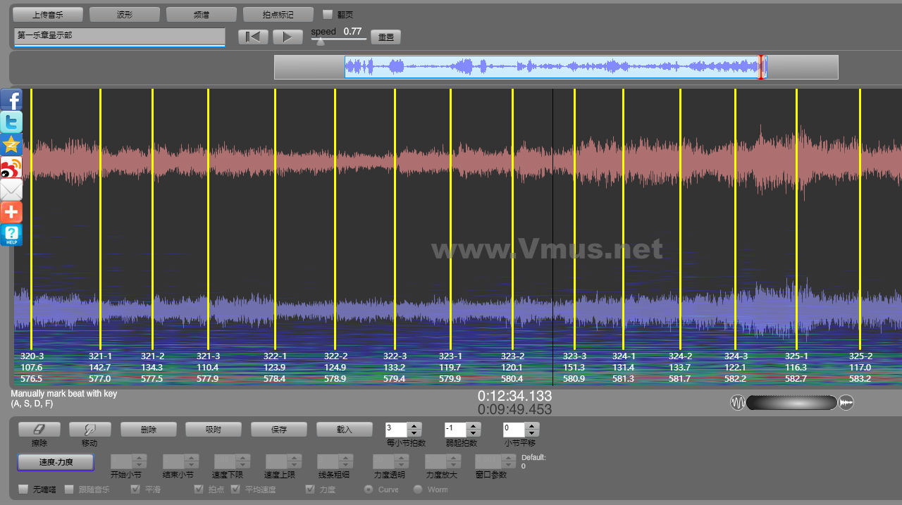 第一乐章呈示部