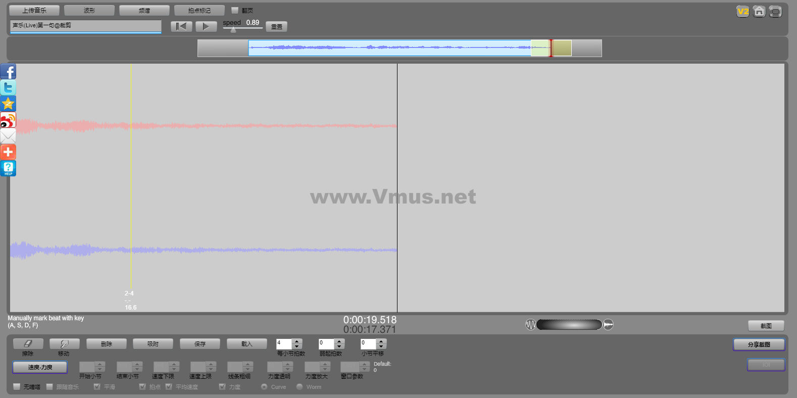声乐(Live)第一句@裁剪