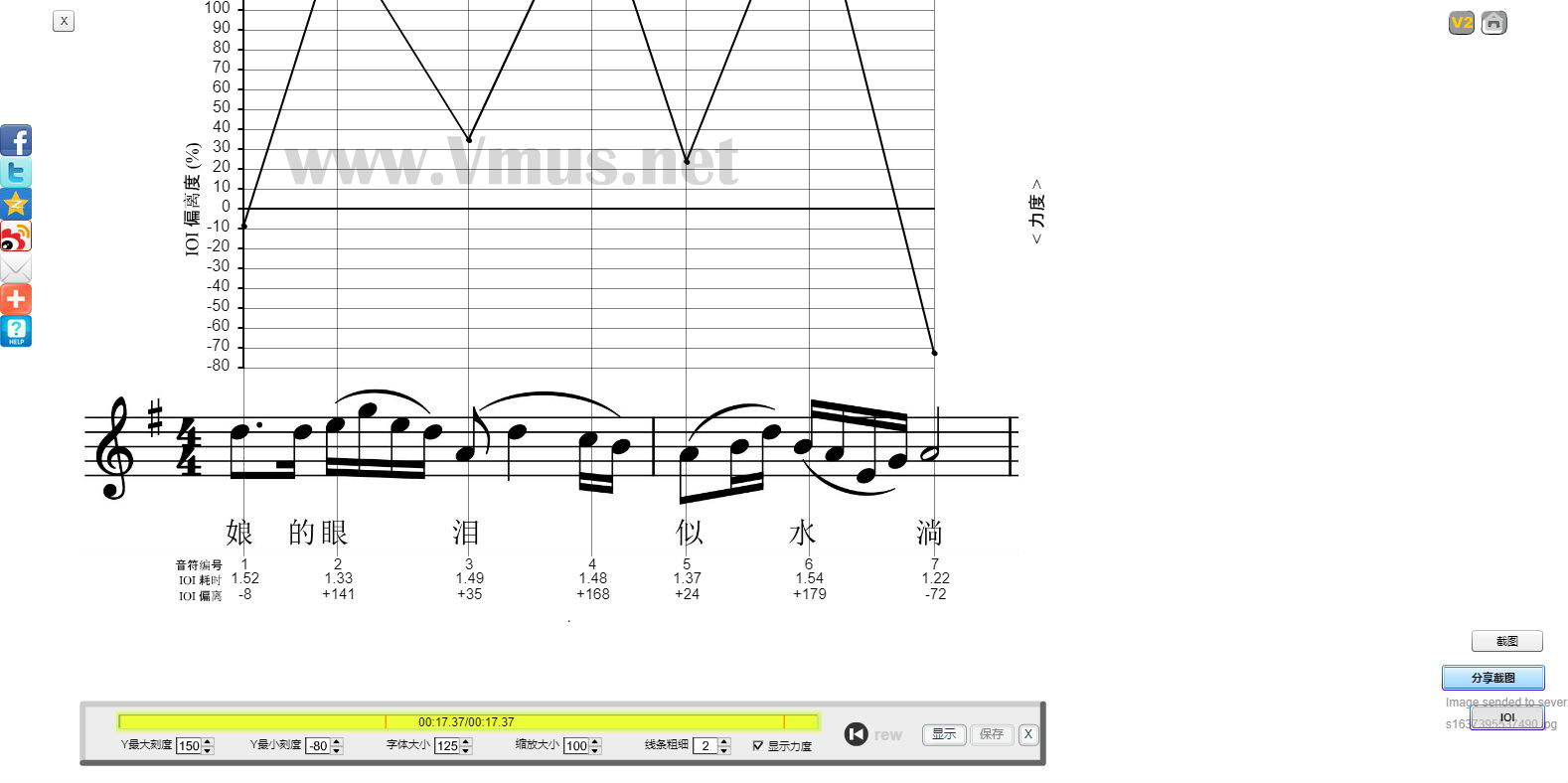 声乐(Live)第一句@裁剪