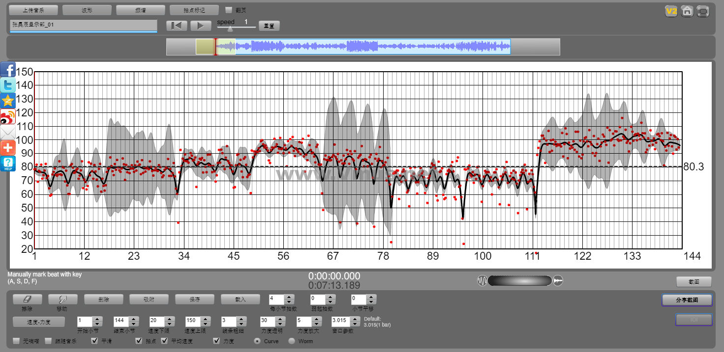 张昊辰呈示部_01