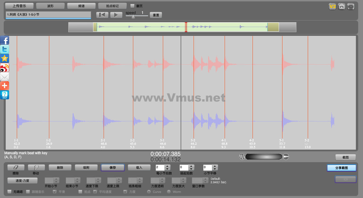 1.阿炳《大浪》1-5小节
