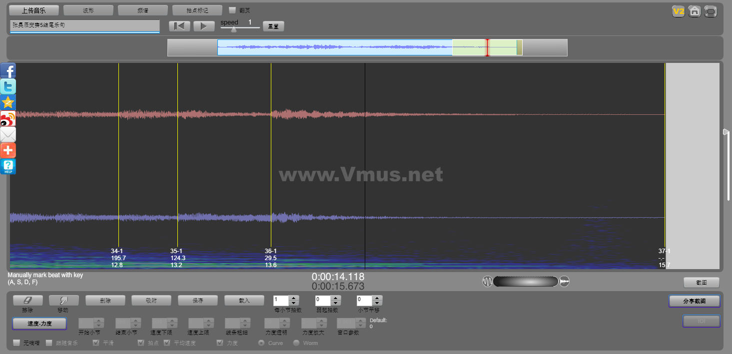 张昊辰变奏5结尾乐句
