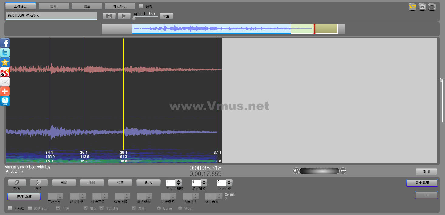 奥皮茨变奏5结尾乐句