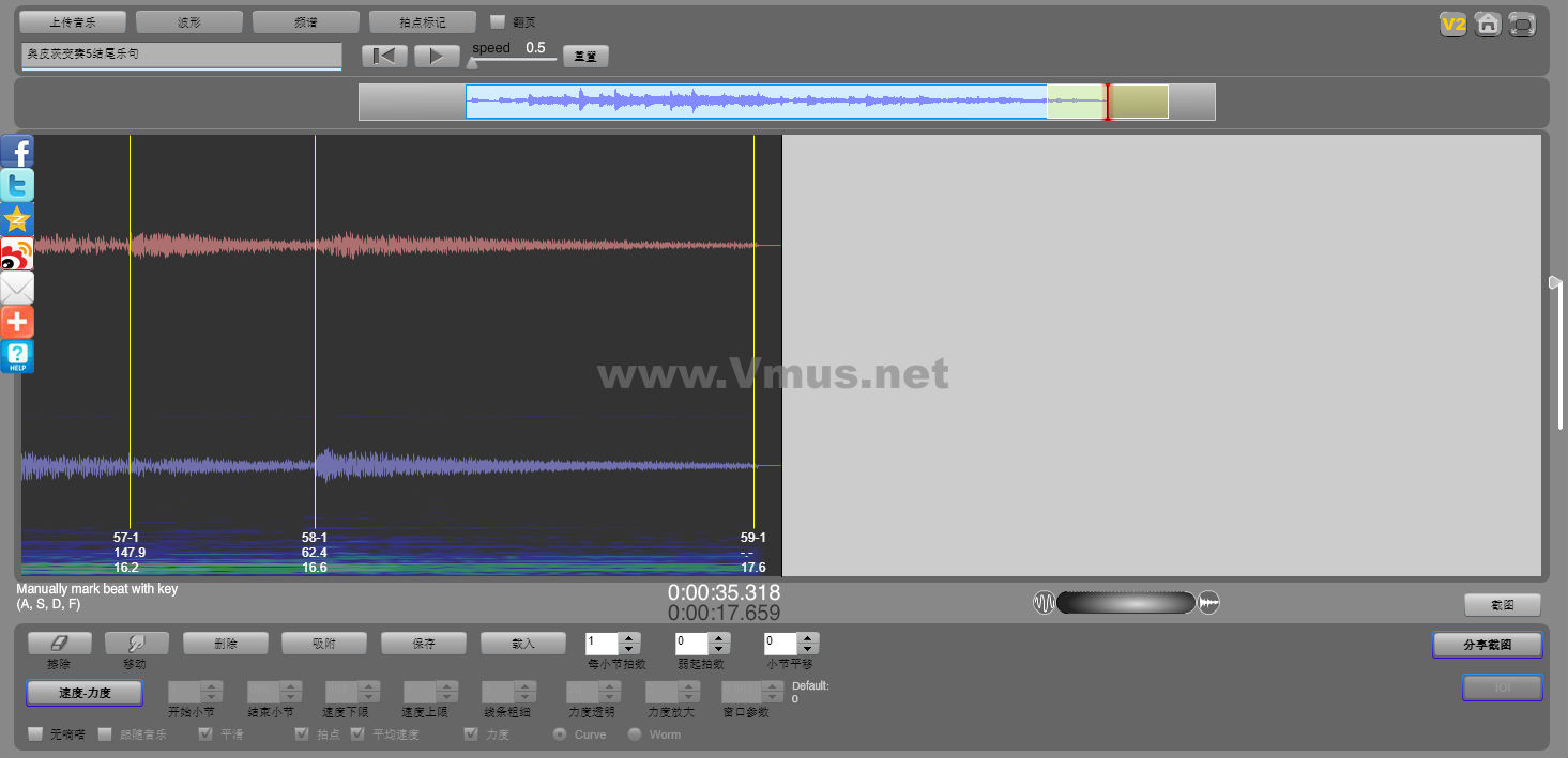 奥皮茨变奏5结尾乐句