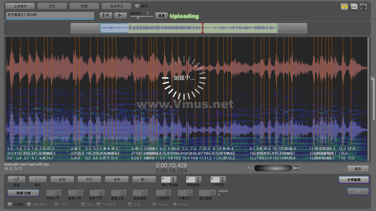 吕思清维瓦尔弟四季