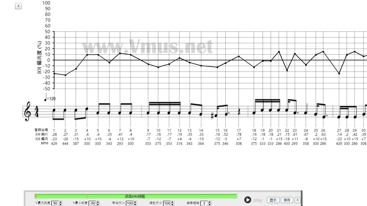 北派1希日布（1-2乐段）-vocals-G major-83bpm-442hz