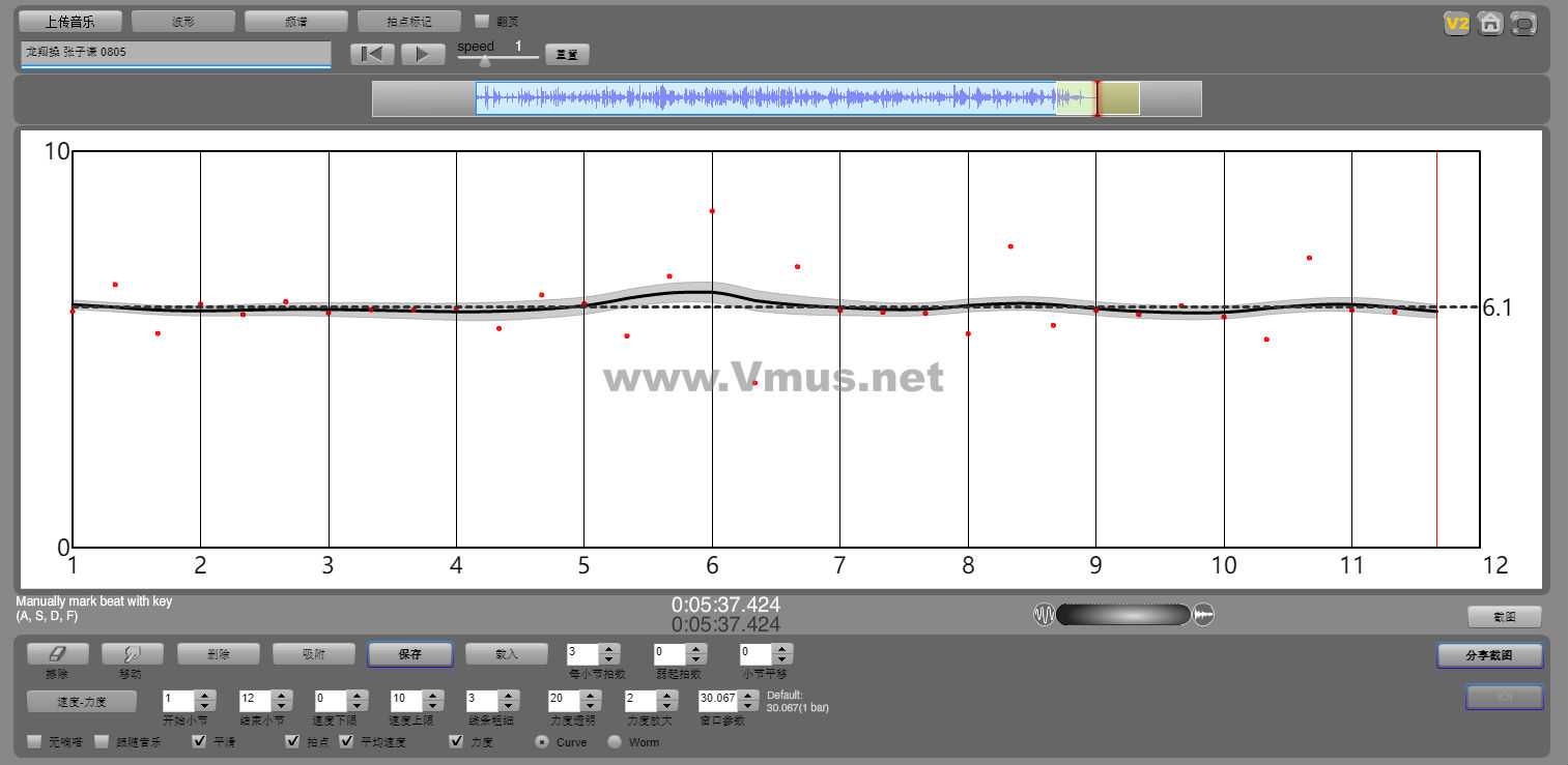 龙翔操 张子谦 0805