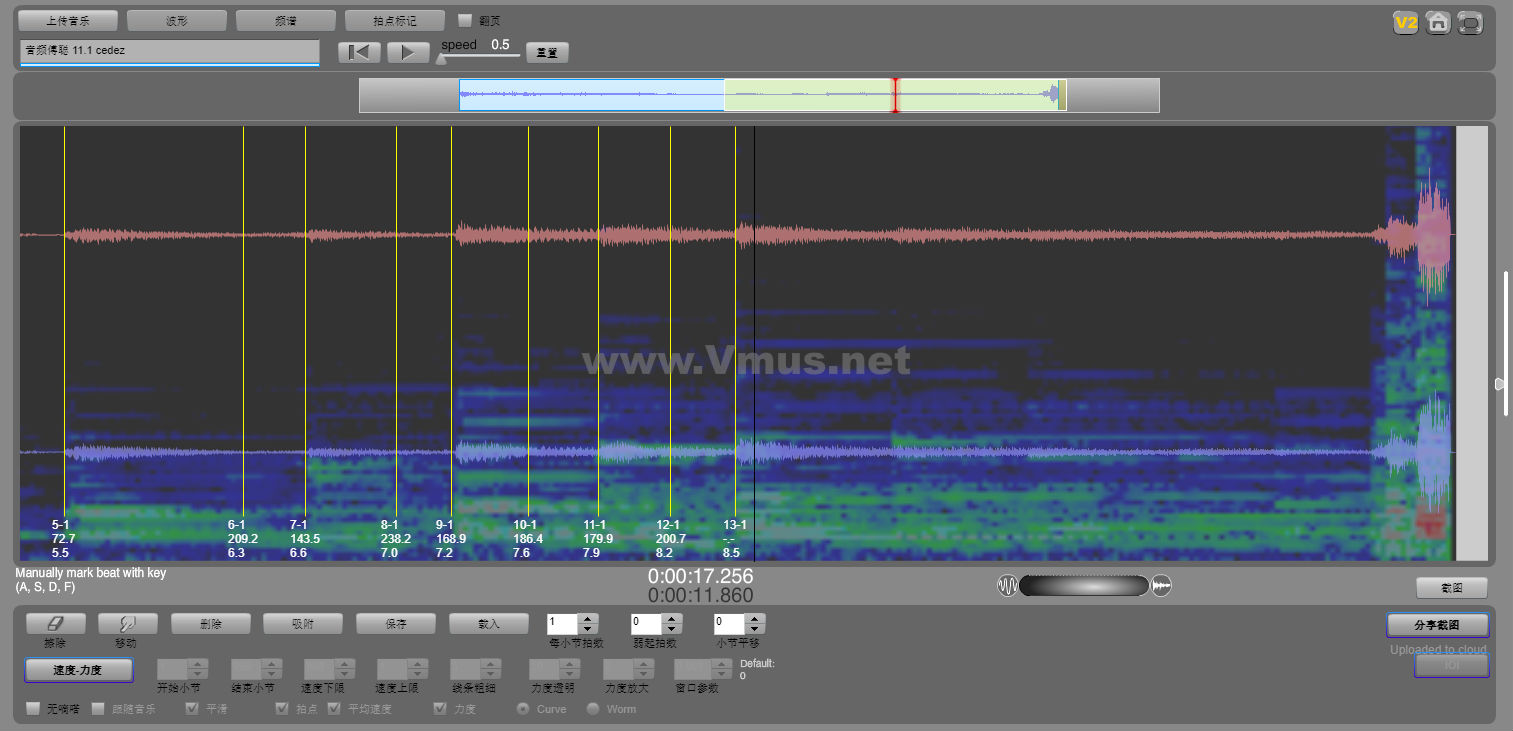 音频傅聪 11.1 cedez