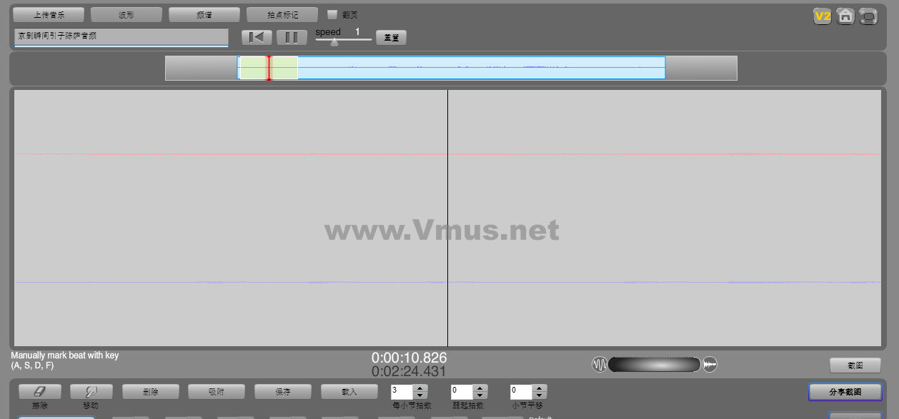 京剧瞬间引子陈萨音频