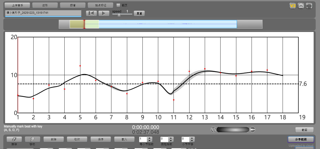 京剧瞬间引子陈萨音频