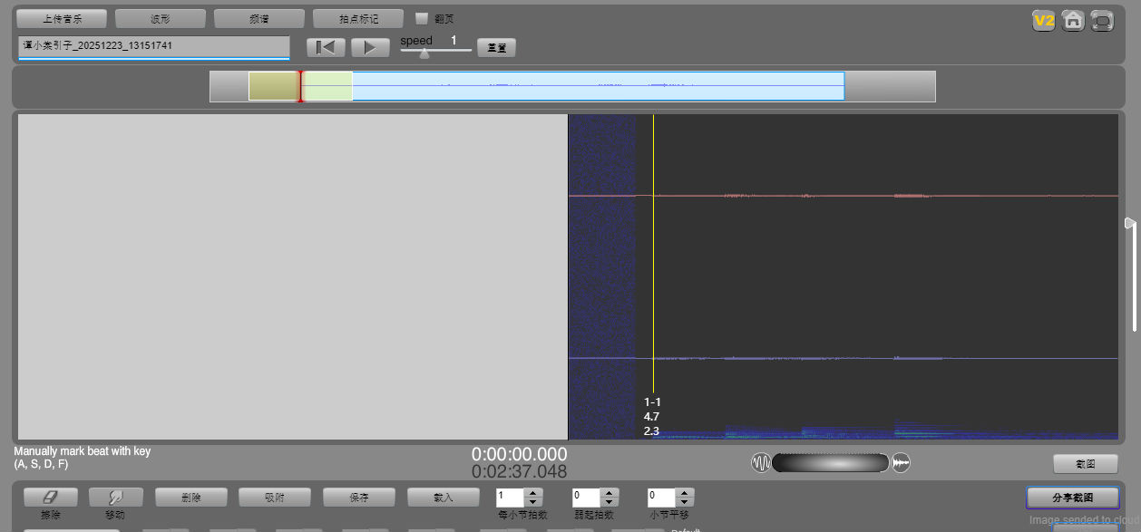 京剧瞬间引子陈萨音频