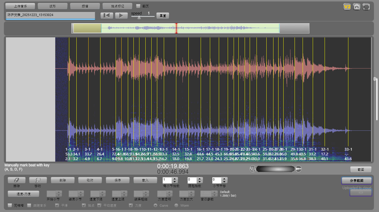 京剧瞬间引子陈萨音频