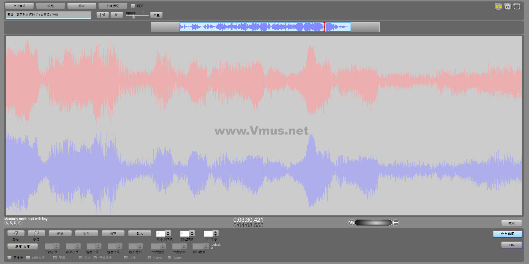 黄璐 - 春花秋月何时了 (女高版) (V0)