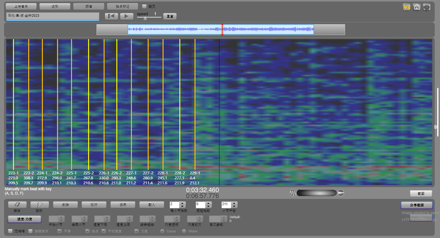 阳光-章-谢-金钟2023