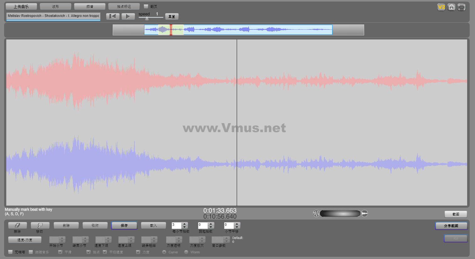 Mstislav Rostropovich - Shostakovich - I. Allegro non troppo - Largo