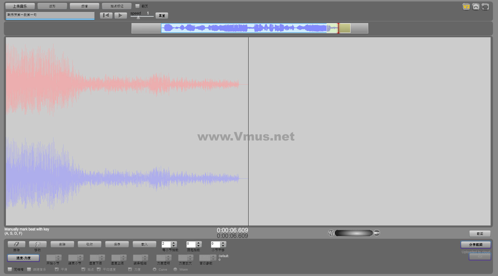 鞠秀芳第一段第一句