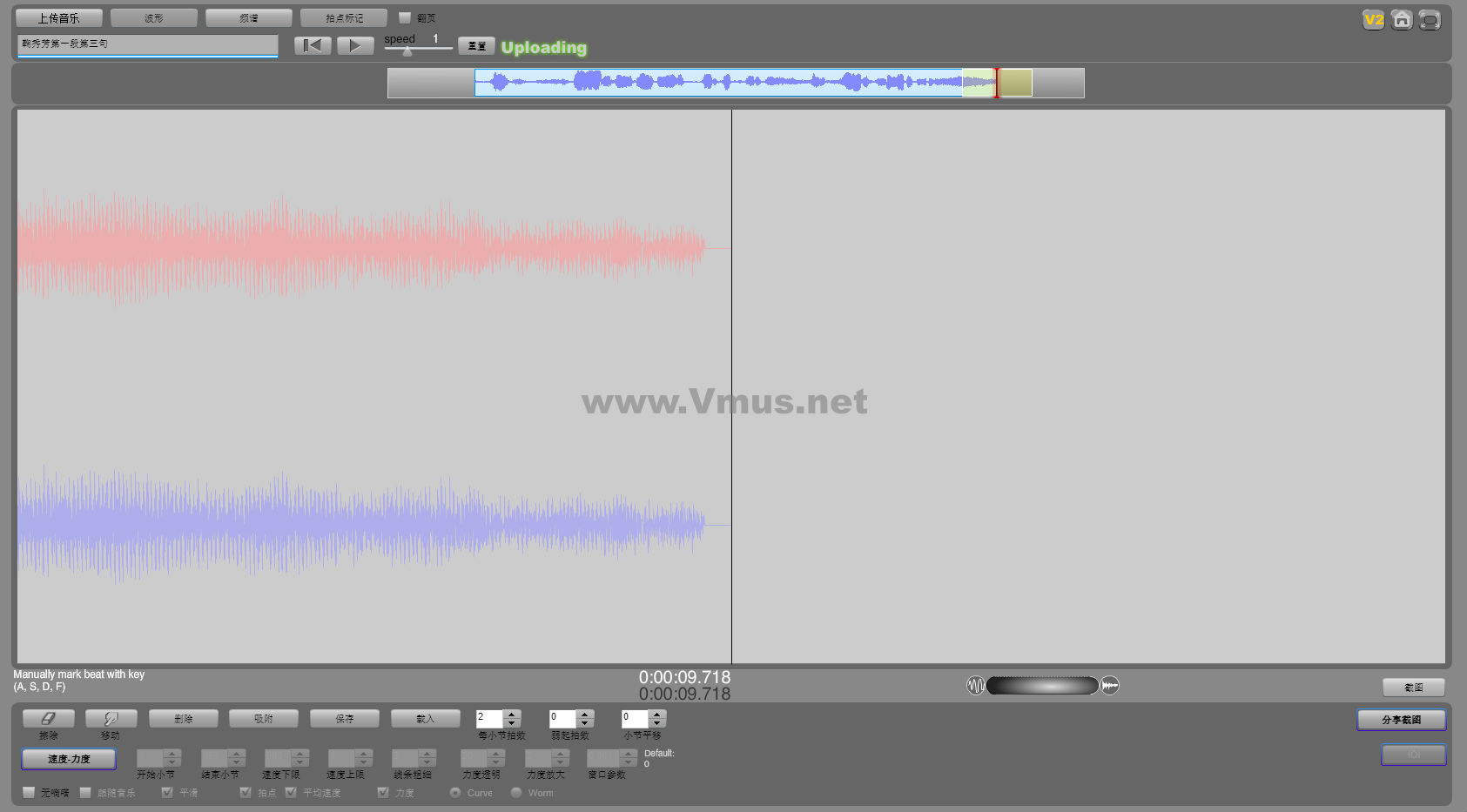 鞠秀芳第一段第三句
