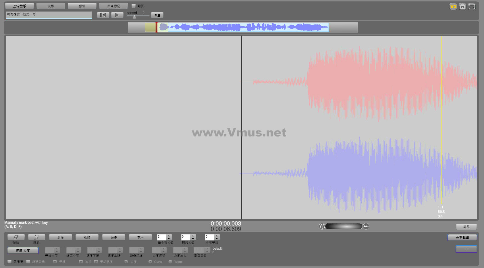 鞠秀芳第一段第一句