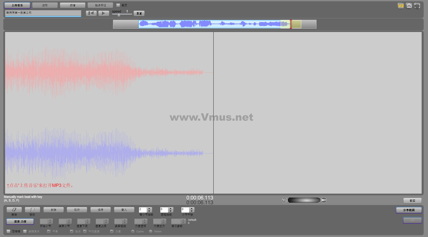 鞠秀芳第一段第二句