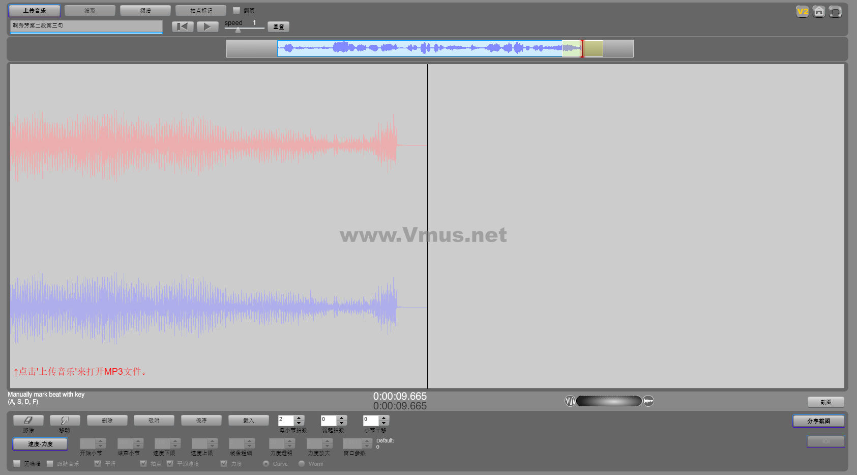 鞠秀芳第二段第三句