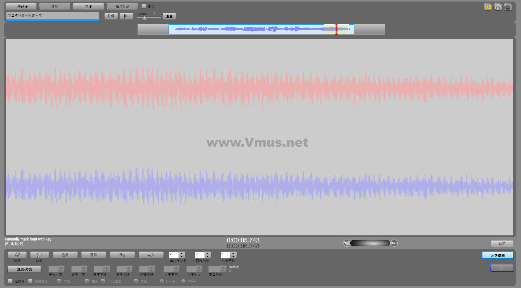 才旦卓玛第一段第一句