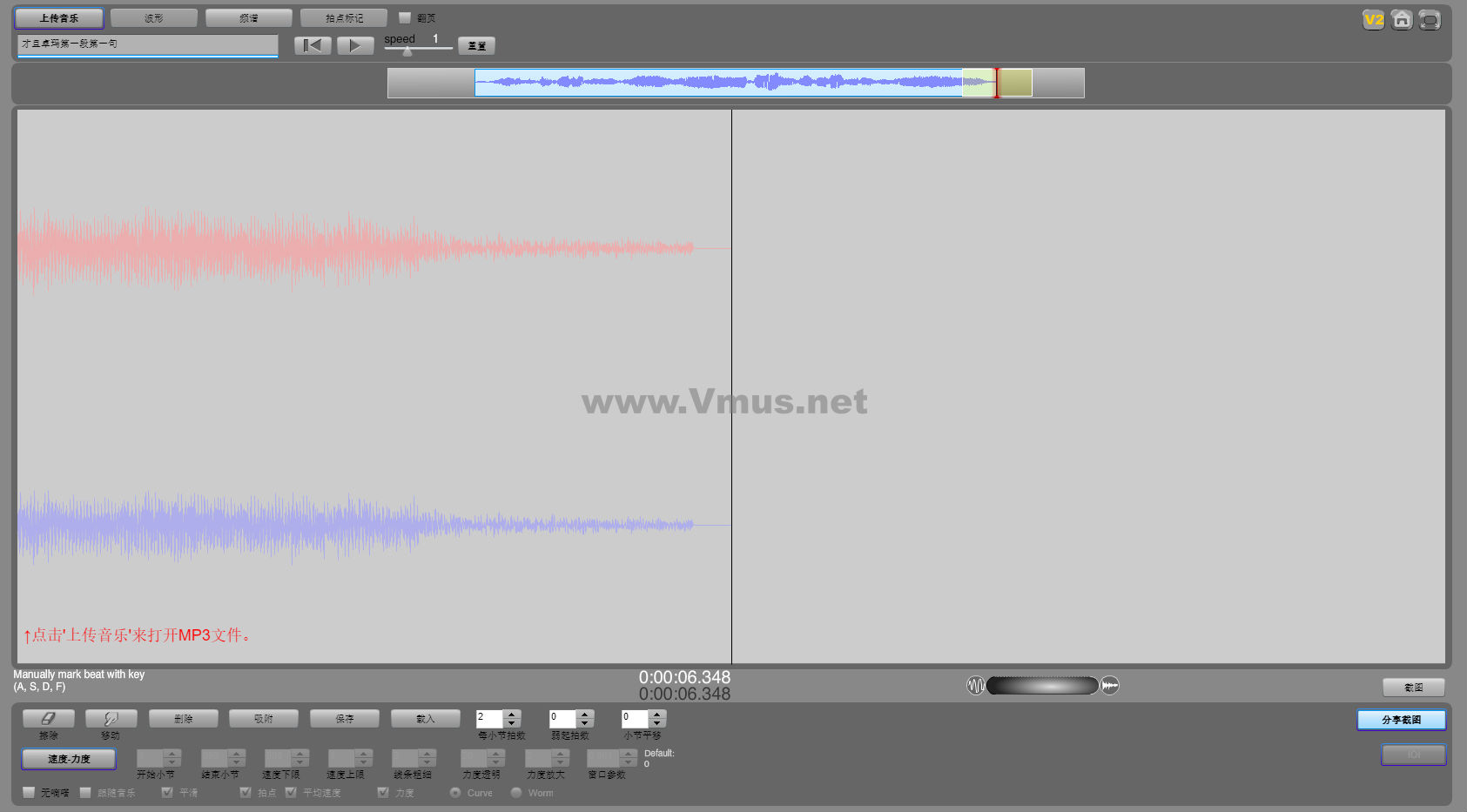 才旦卓玛第一段第一句