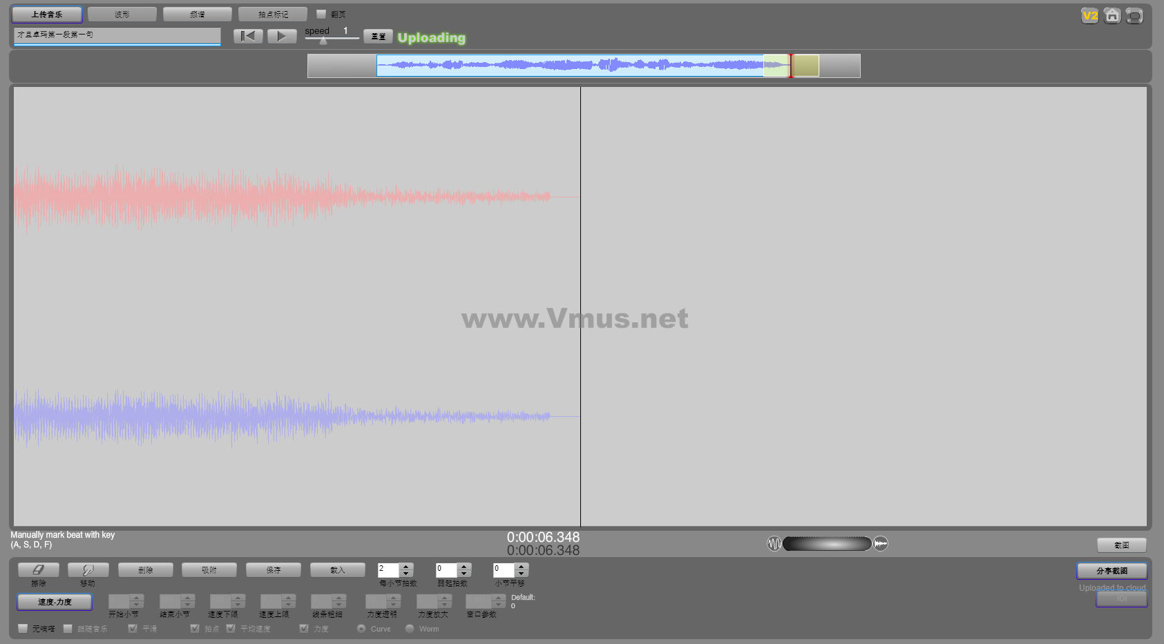 才旦卓玛第一段第一句