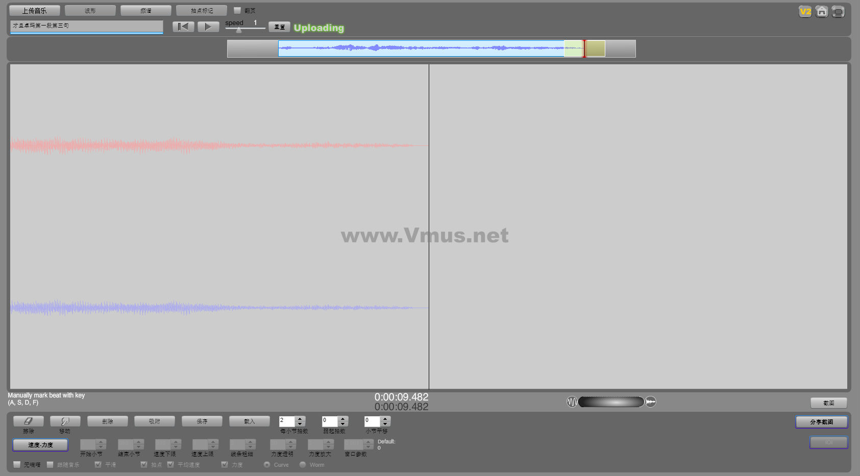 才旦卓玛第一段第三句