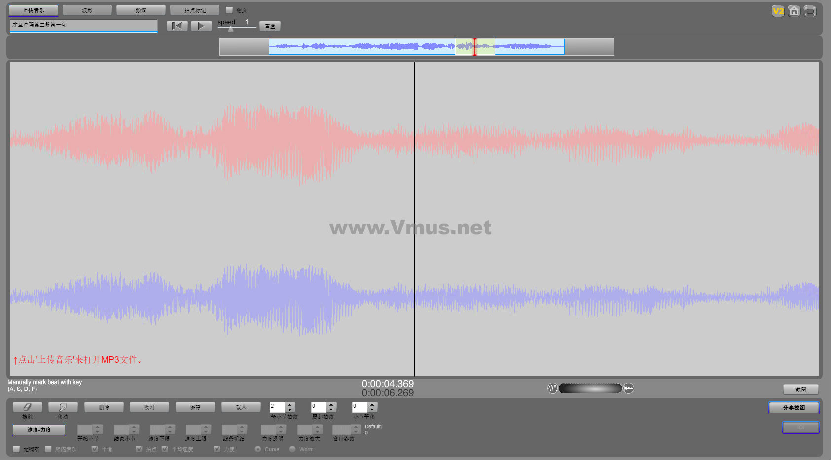 才旦卓玛第二段第一句 