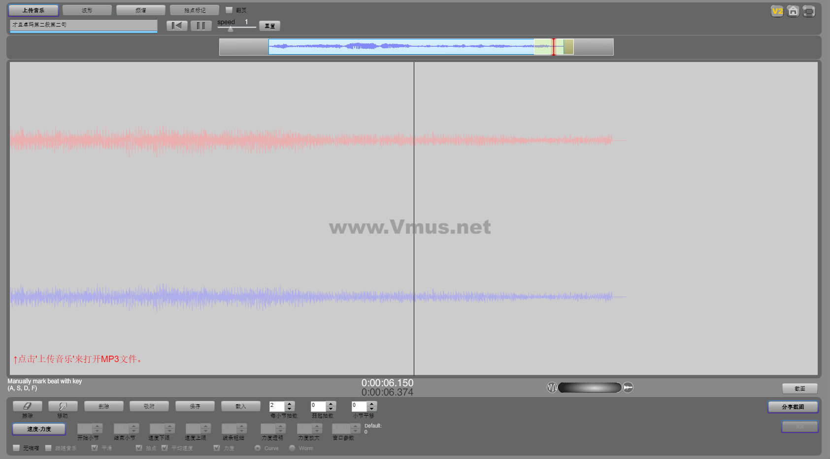 才旦卓玛第二段第二句