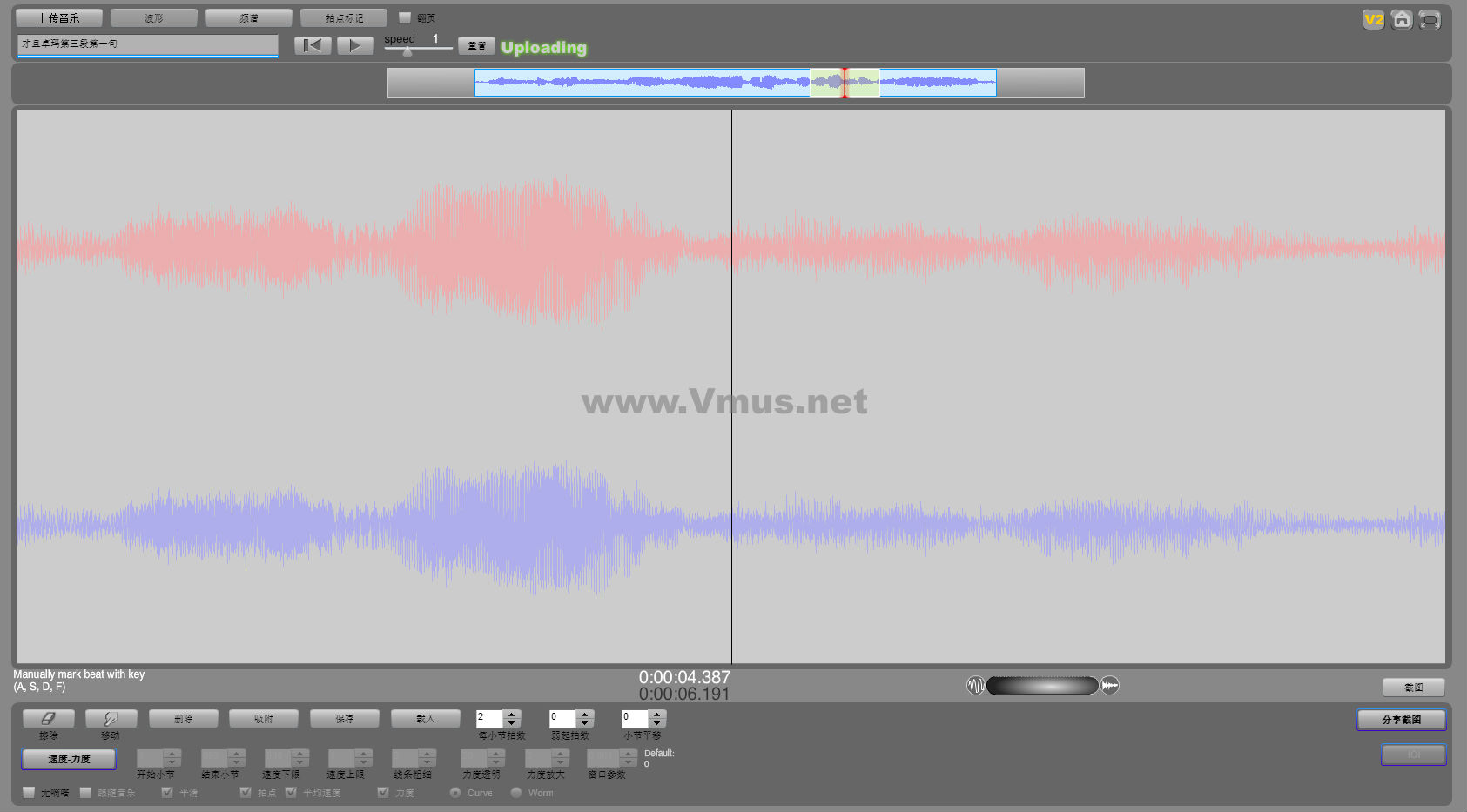 才旦卓玛第三段第一句