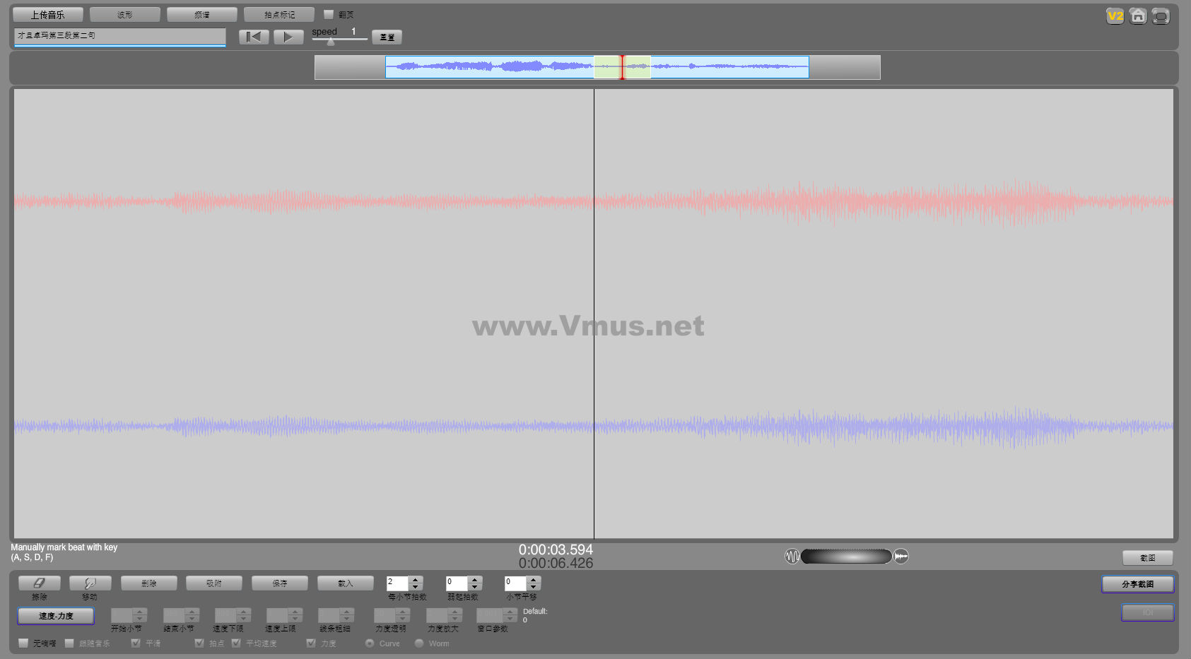 才旦卓玛第三段第二句