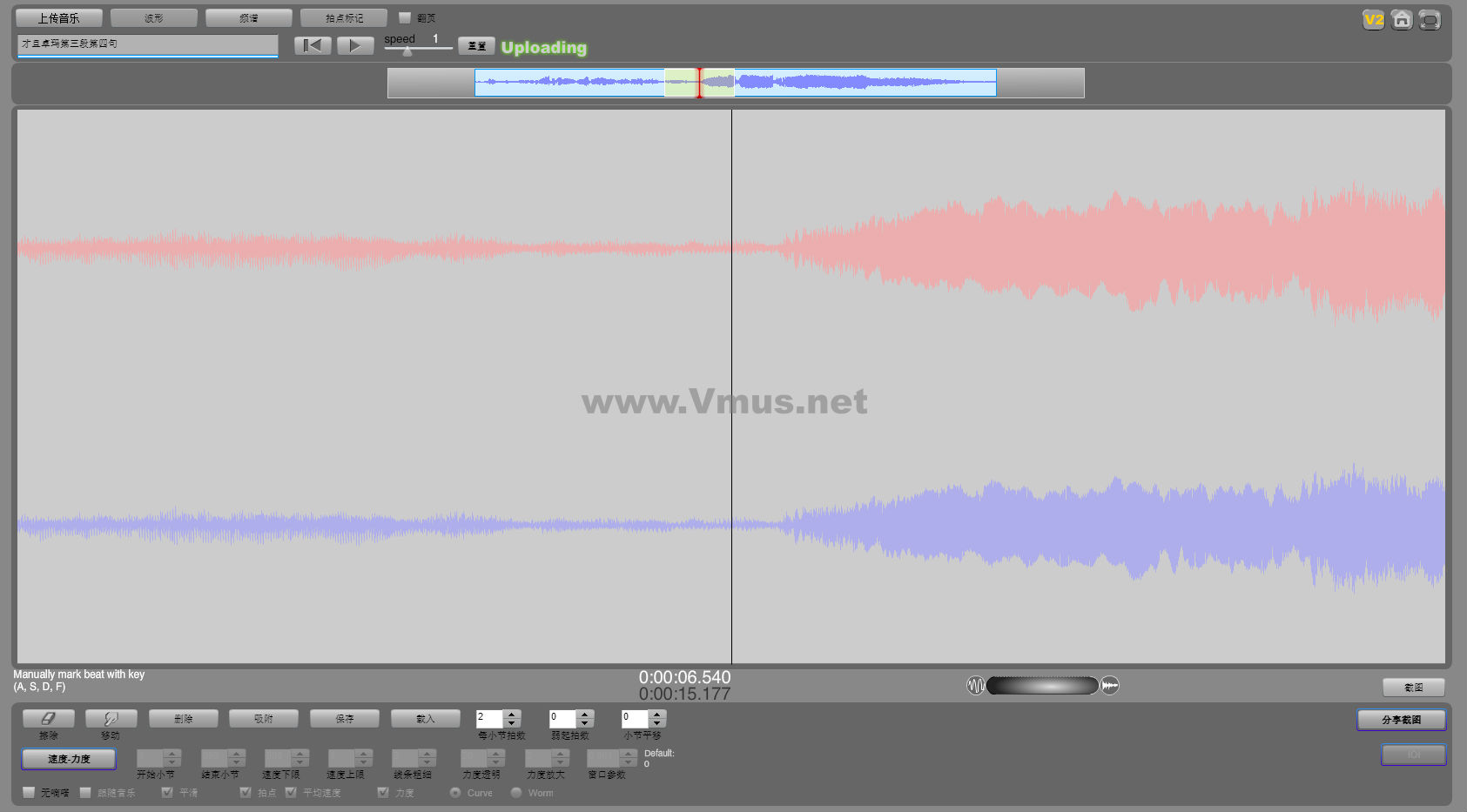 才旦卓玛第三段第四句