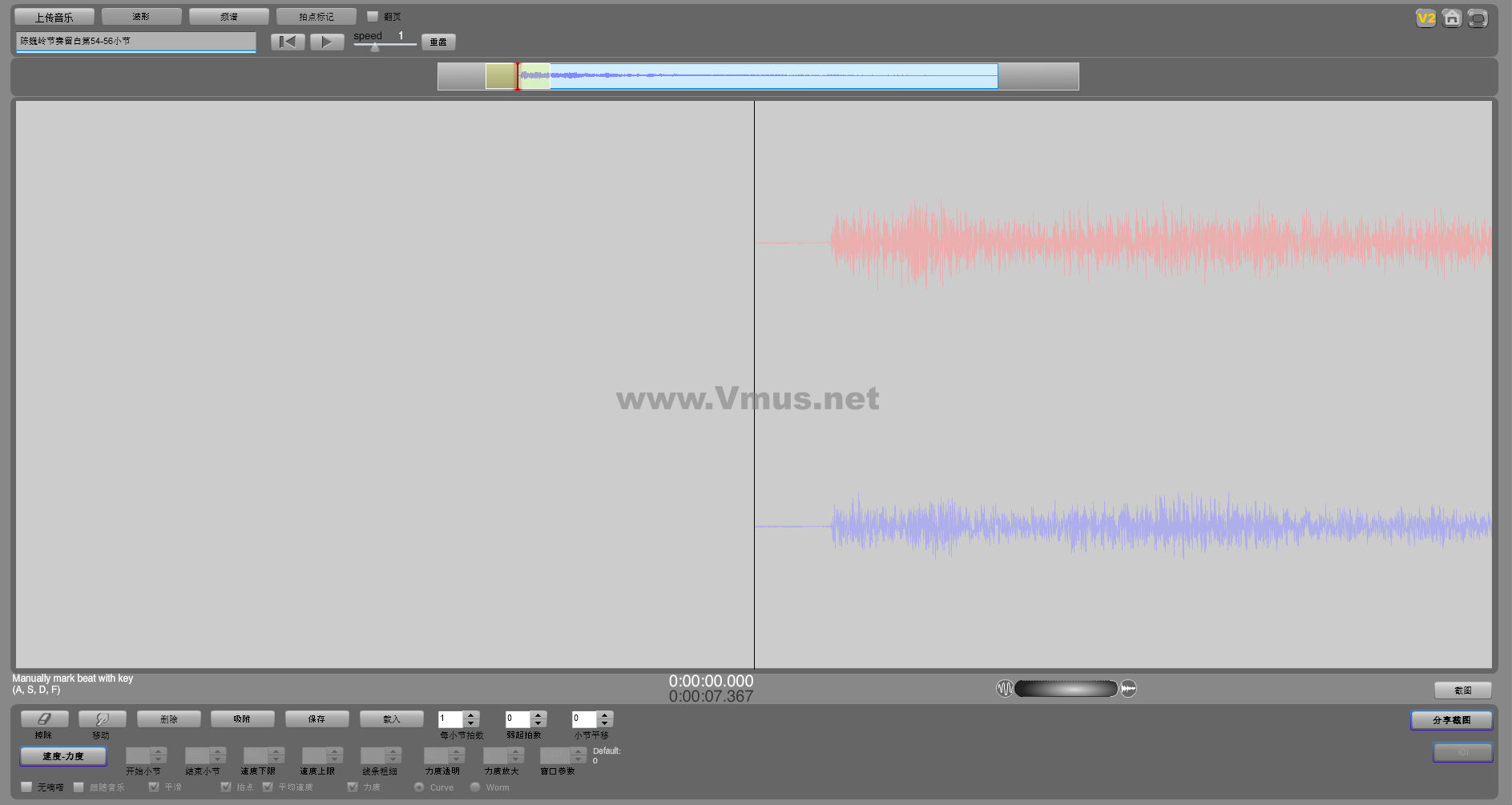 陈巍岭节奏留白第54-56小节